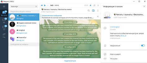 11 лучших каналов Telegram для чтения и скачивания книг。